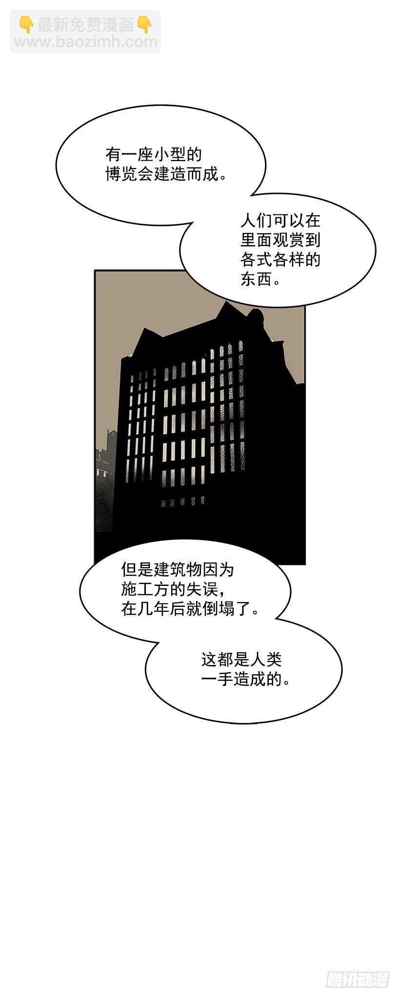 接近无敌29