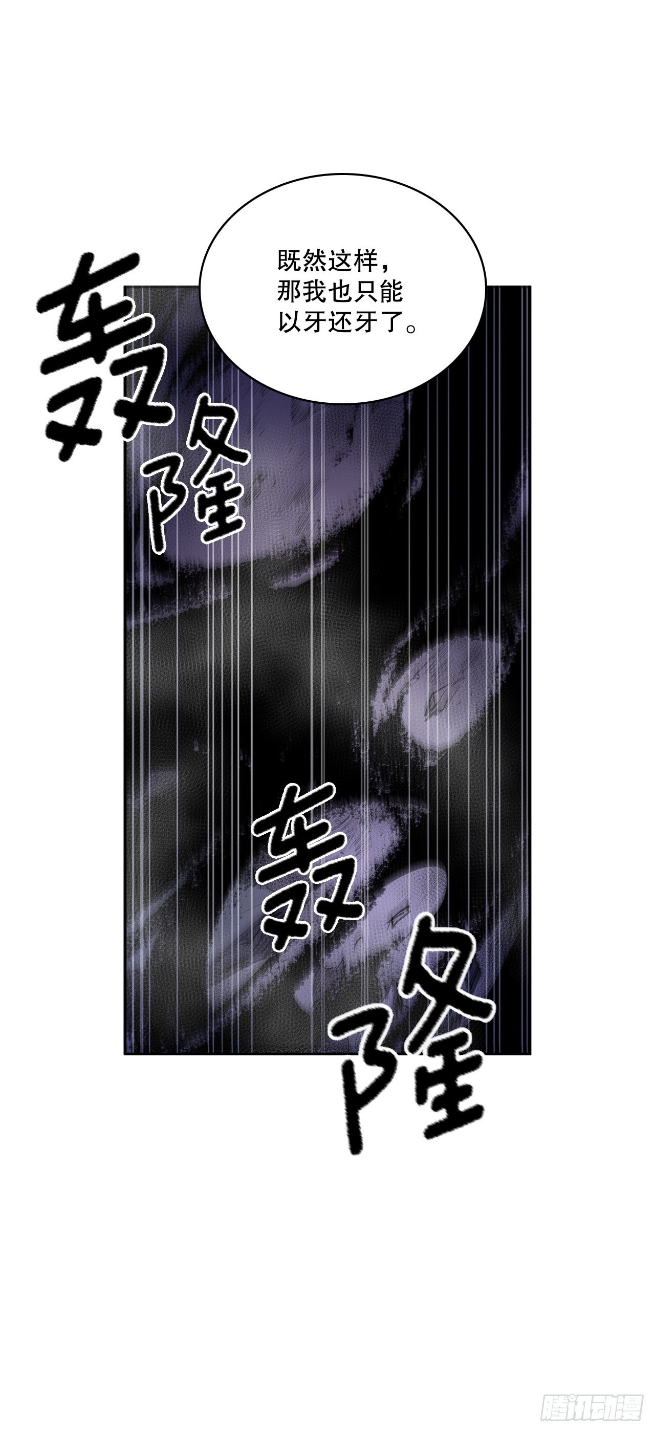 375.删除记忆31