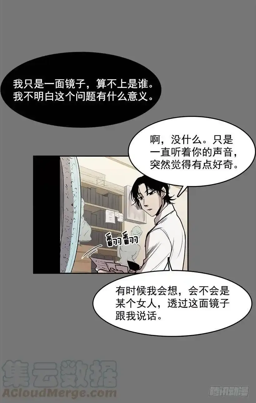 给我灵感的镜子8