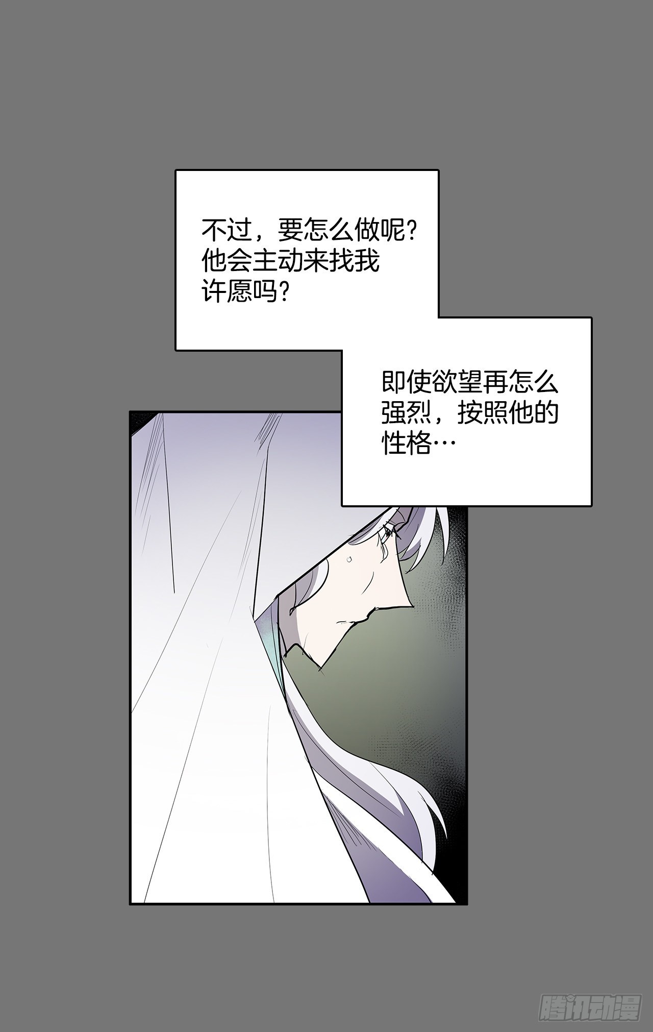 特殊情感27