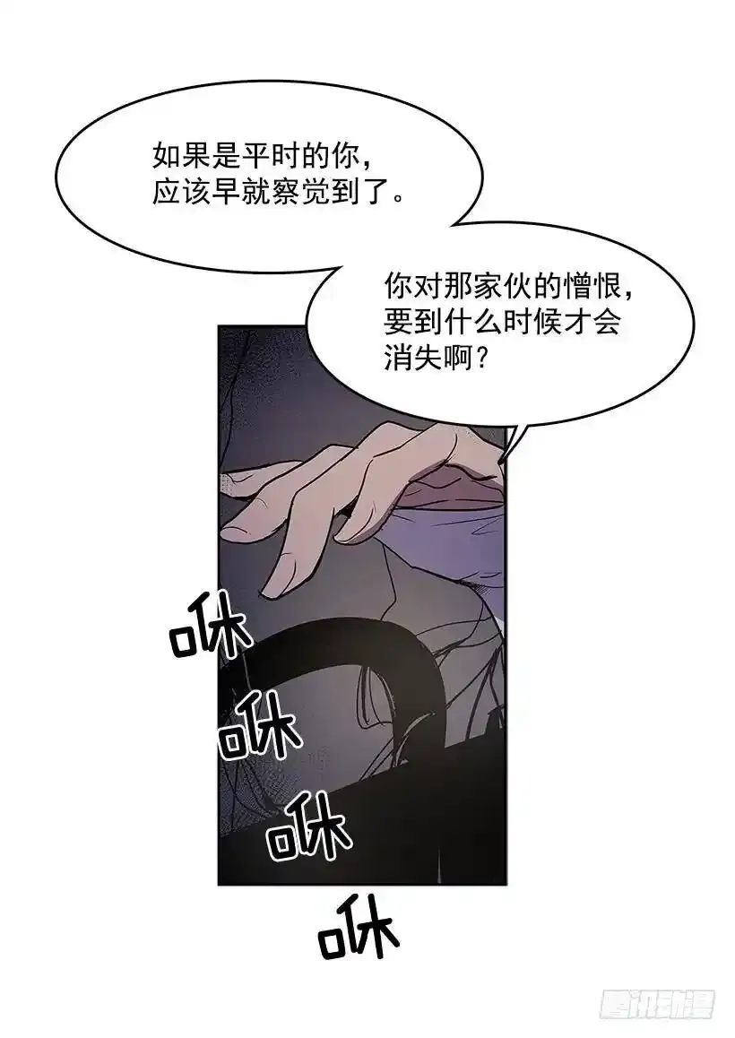一物降一物26