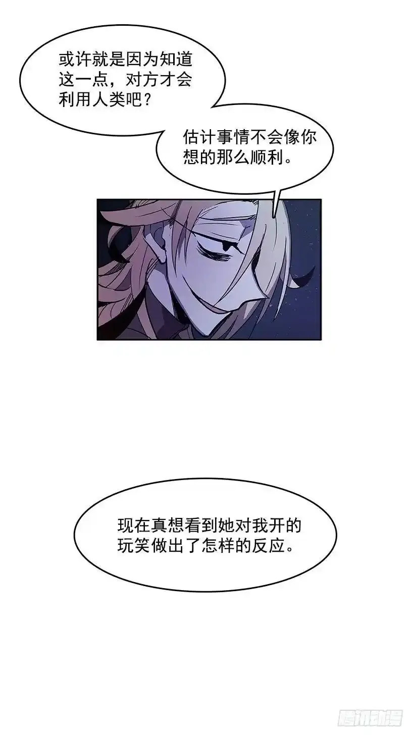 对峙21
