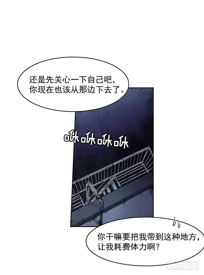 分头行动13
