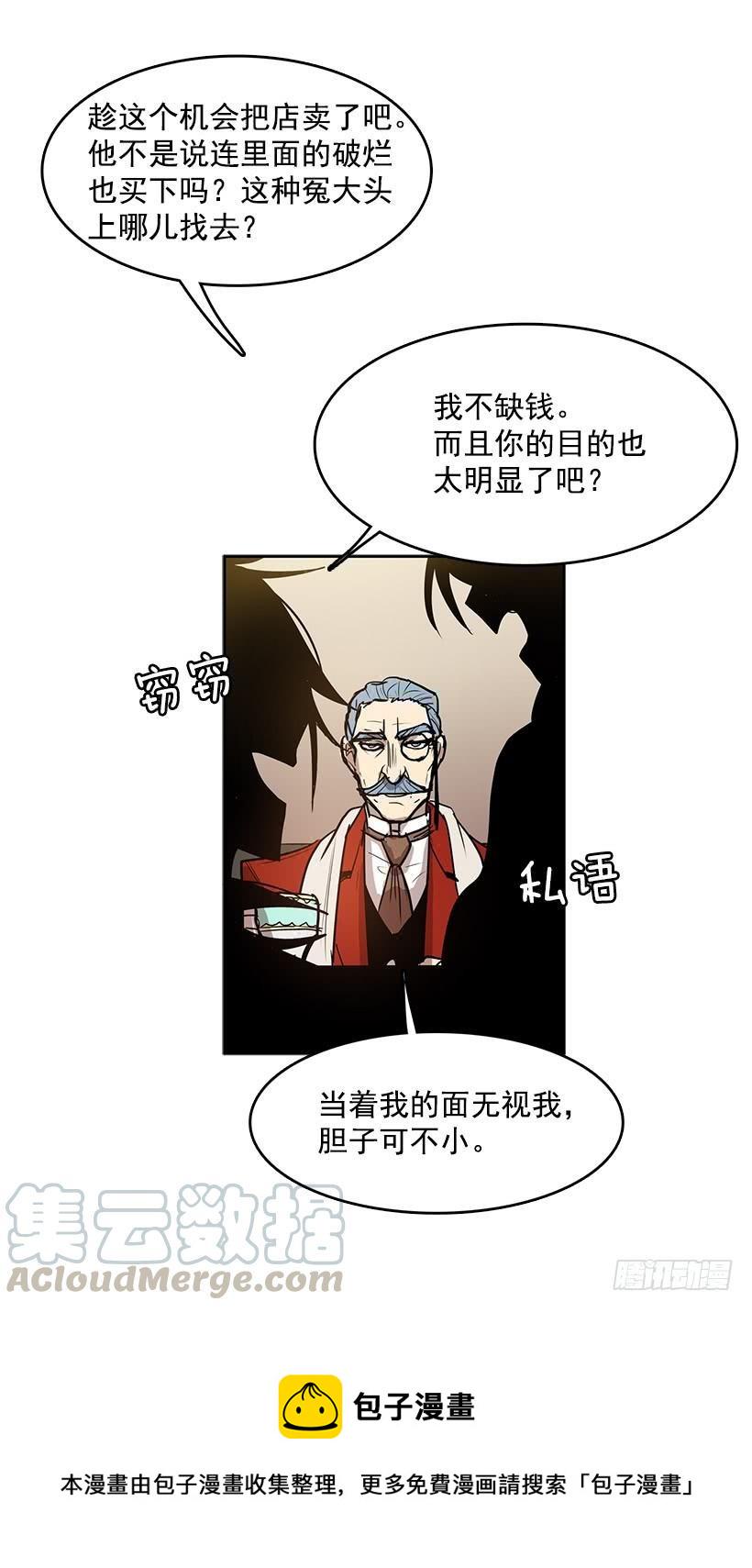跟命有关系8