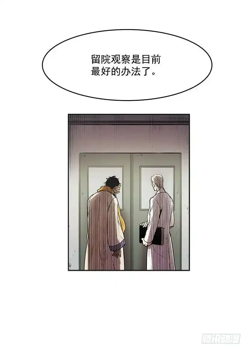 连环杀人案26