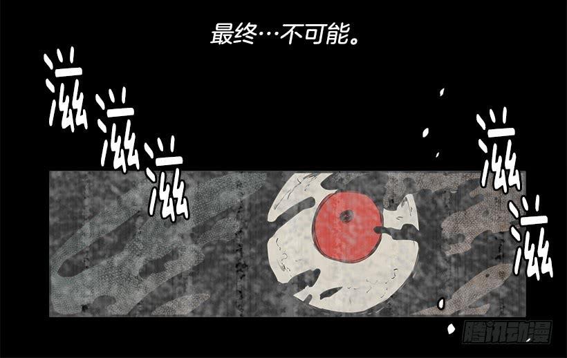 连环杀人案的凶手18