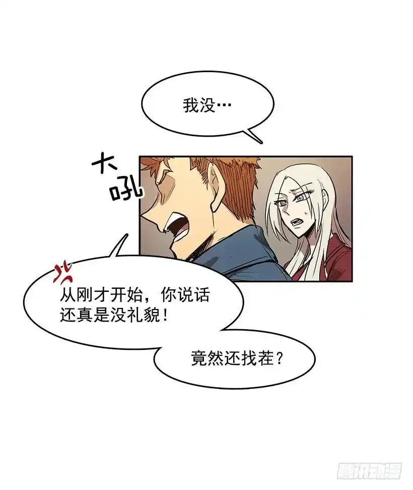 不在场证明6