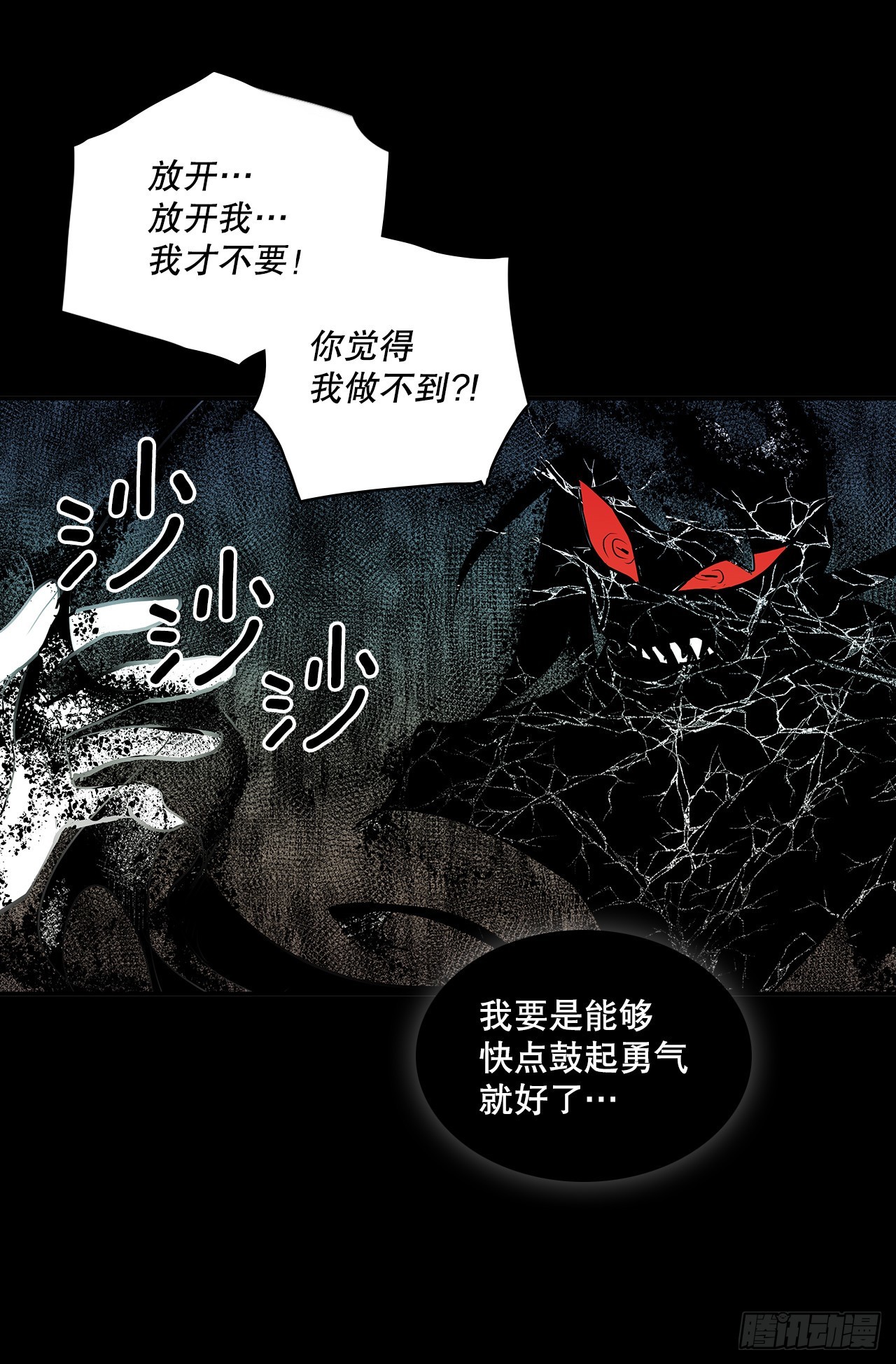 384.阻止利亚特13