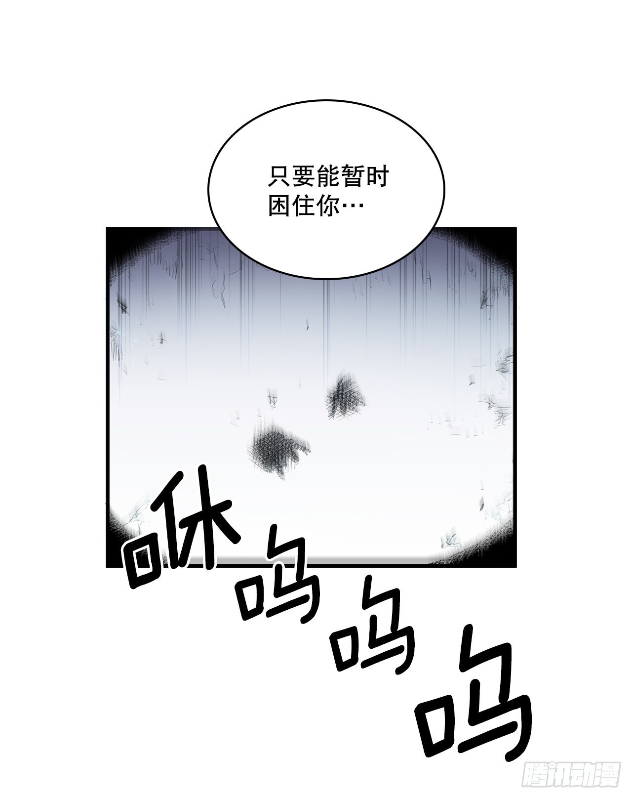 396.摇摇欲坠13