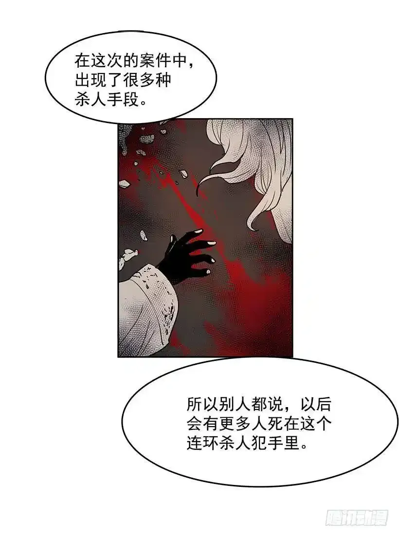 心有余悸的诊疗33