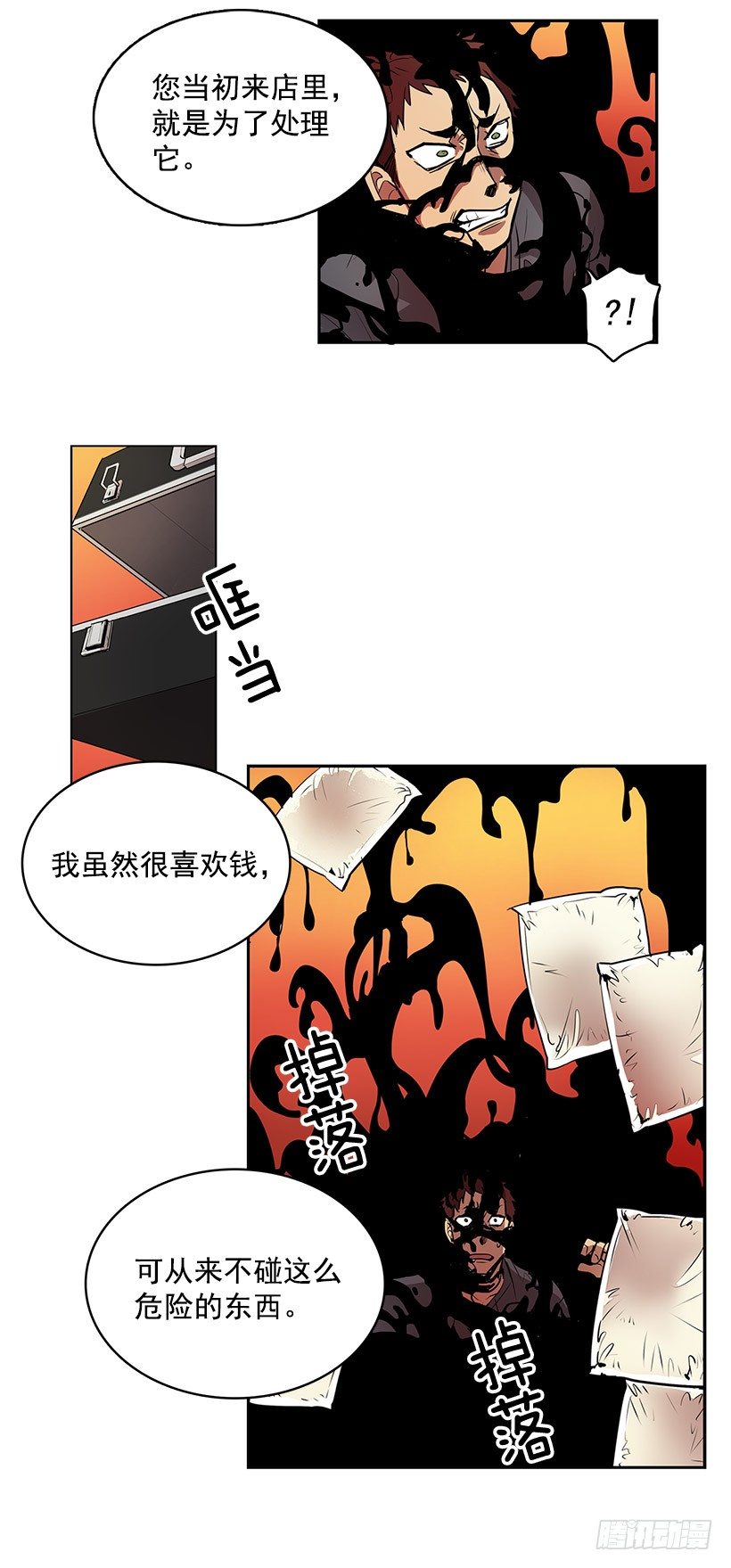到了说再见的时候了16