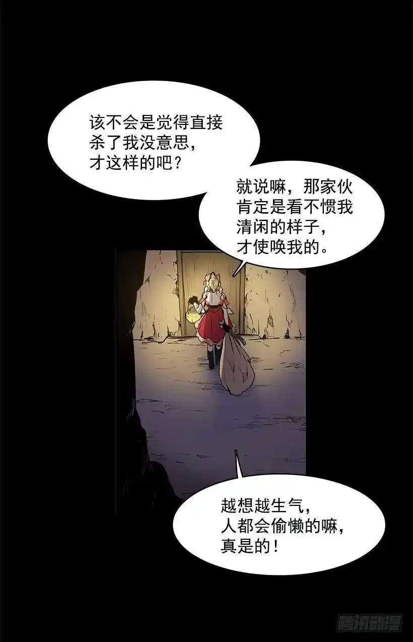 感觉不对25
