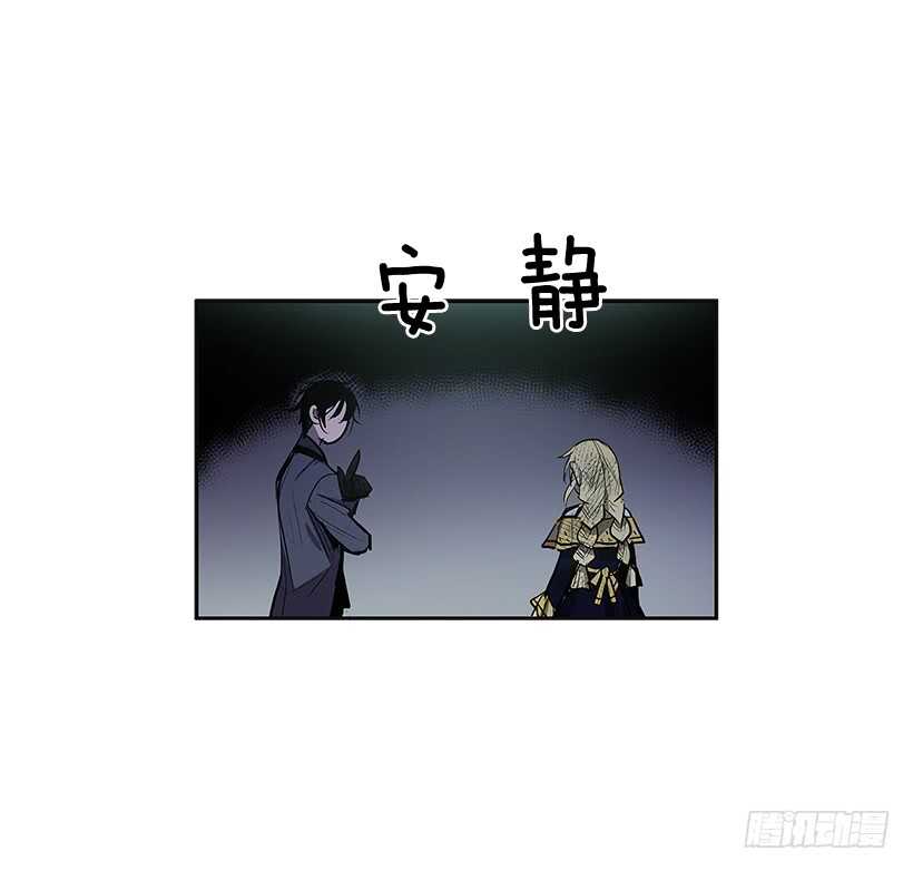 背后捅刀34