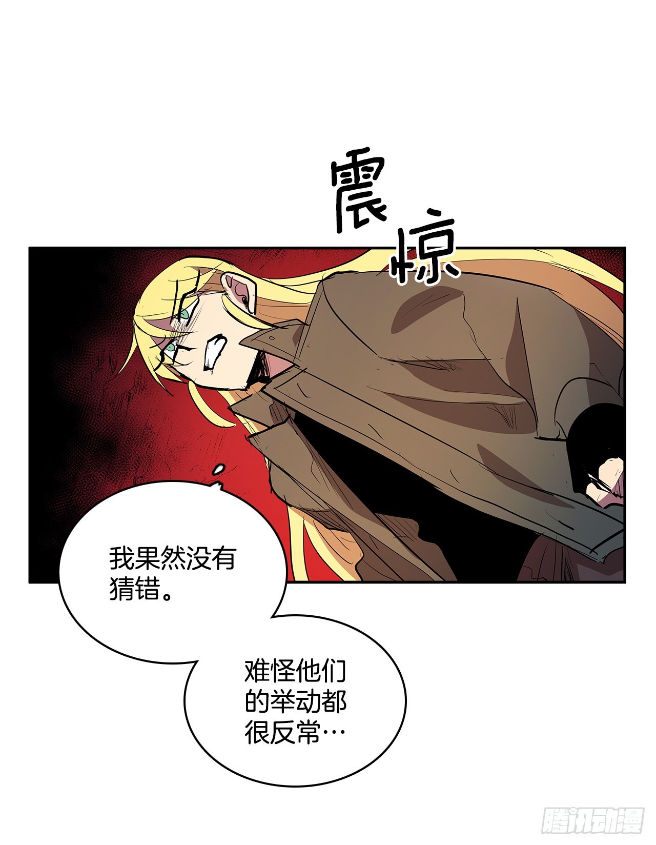 374.乔伊的担忧28