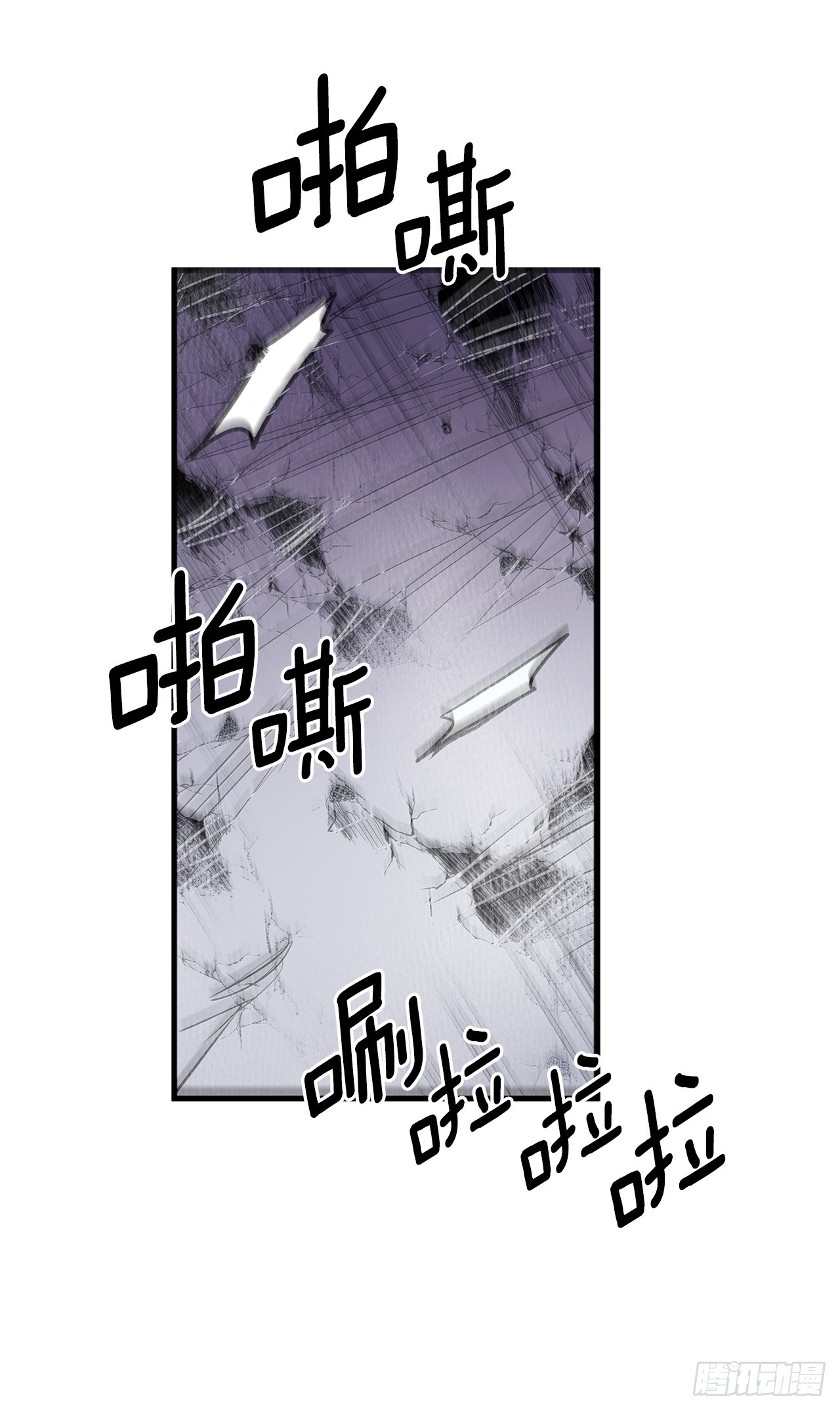407.收拾乱局12