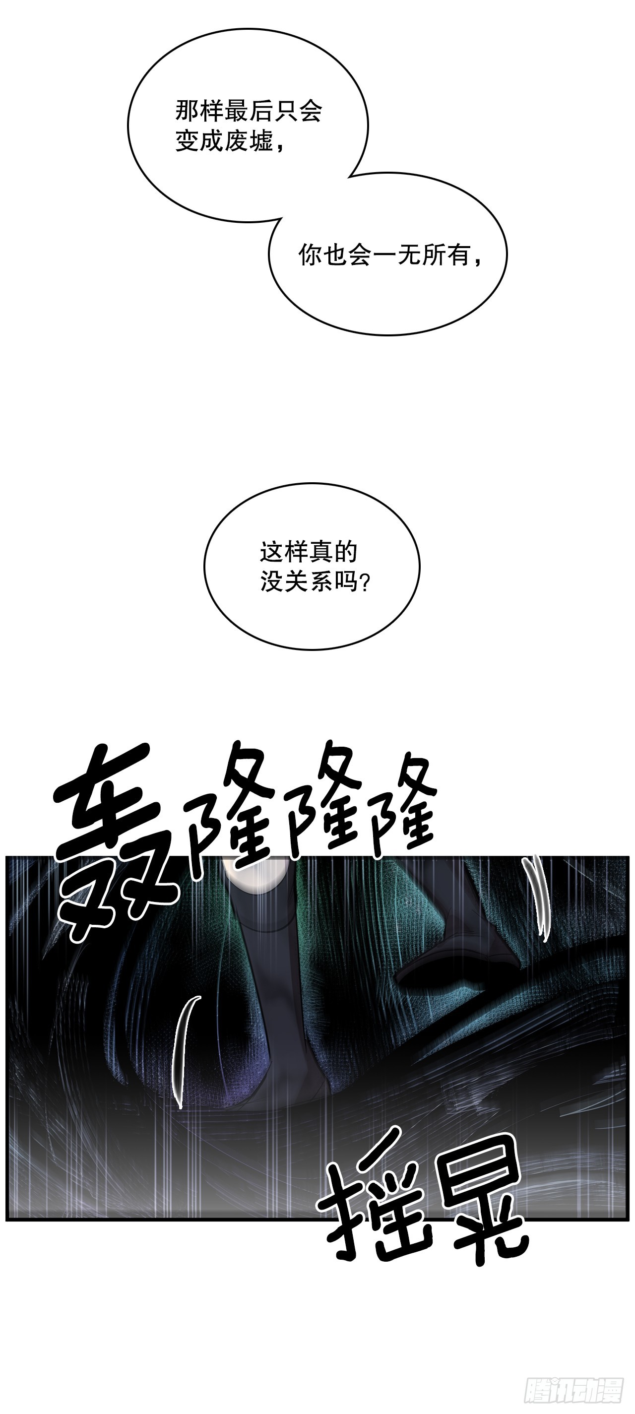 406.袖手旁观1