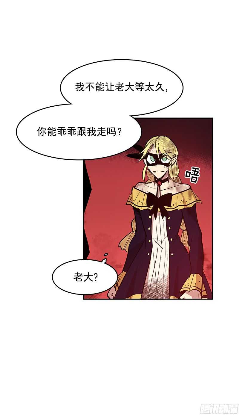 舍身取义23