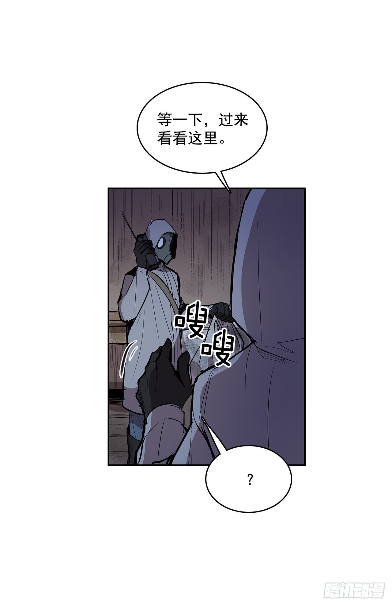 搜索犯人19