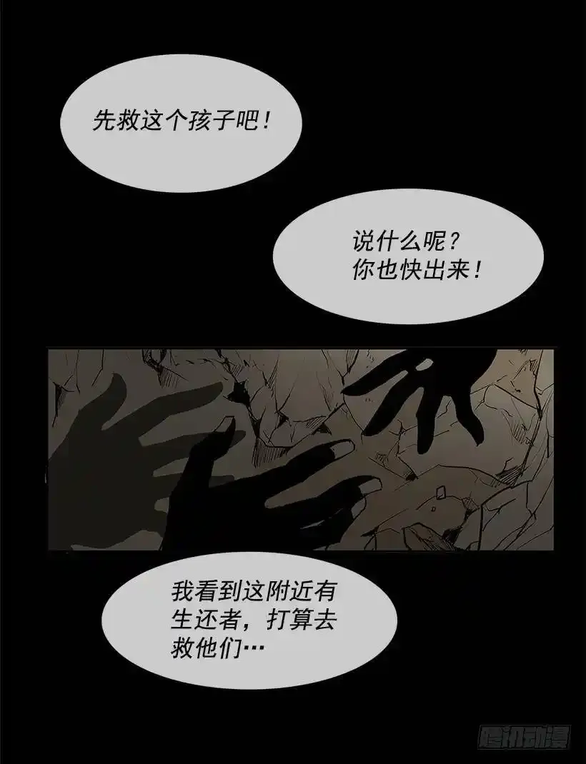 坚持11