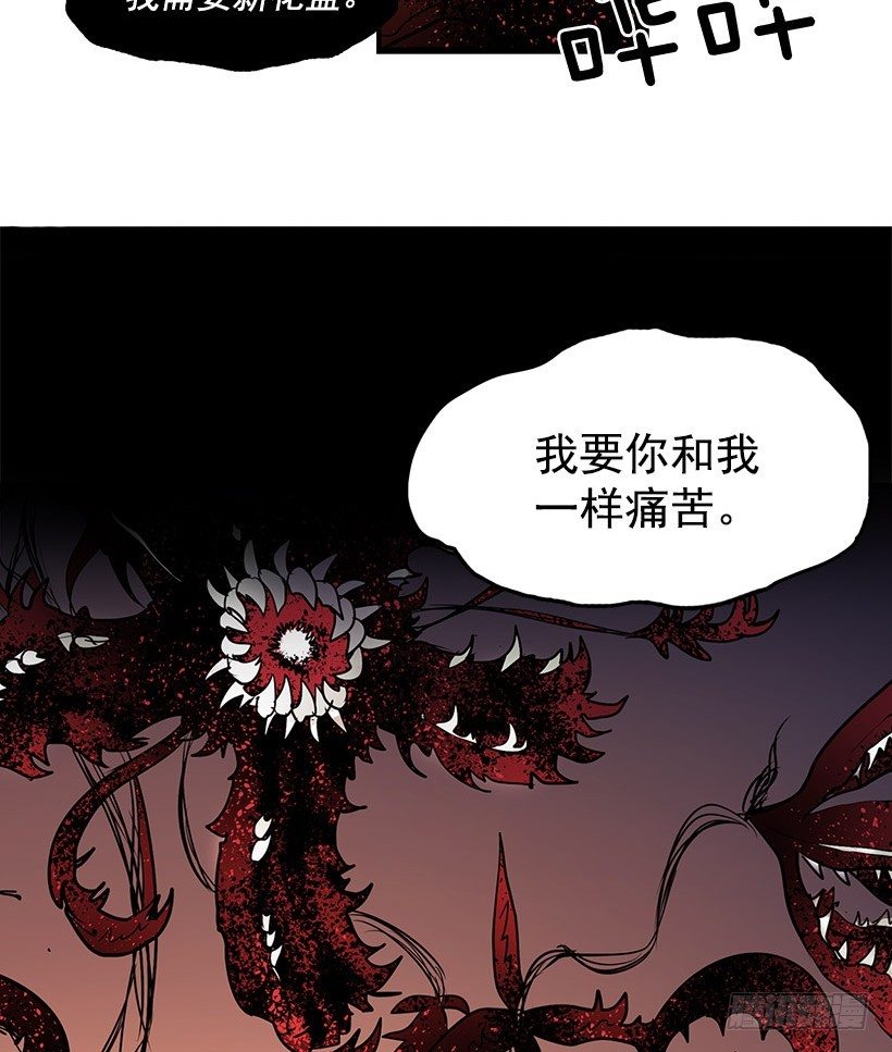 我让你加倍偿还2