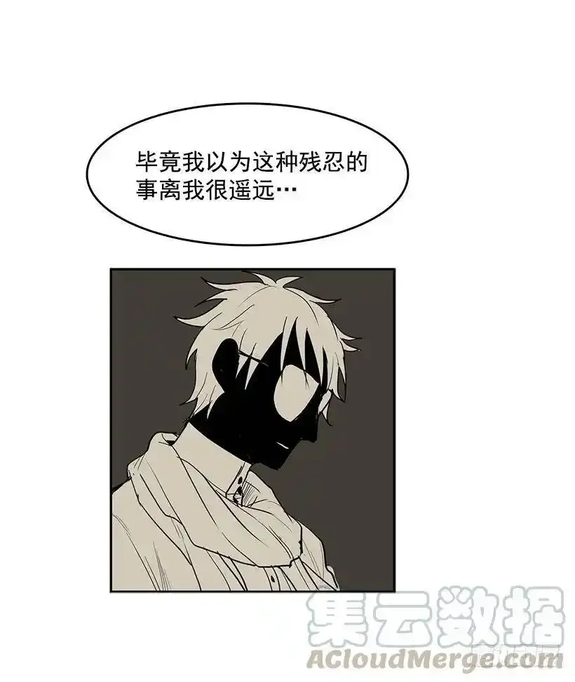 杀人魔的劣行4