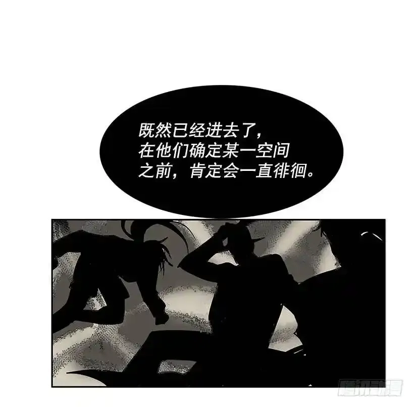 雪原迷阵 227