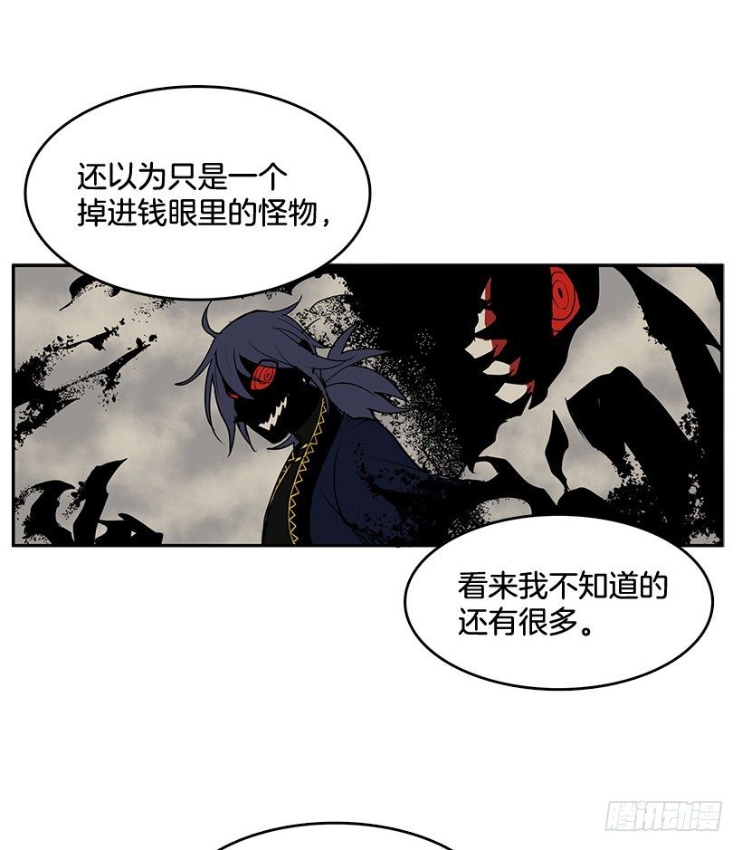 哪儿来的贼5