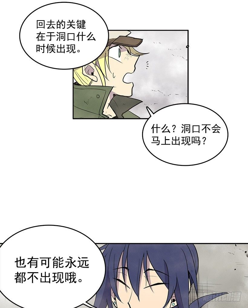 失踪者回去的先例13