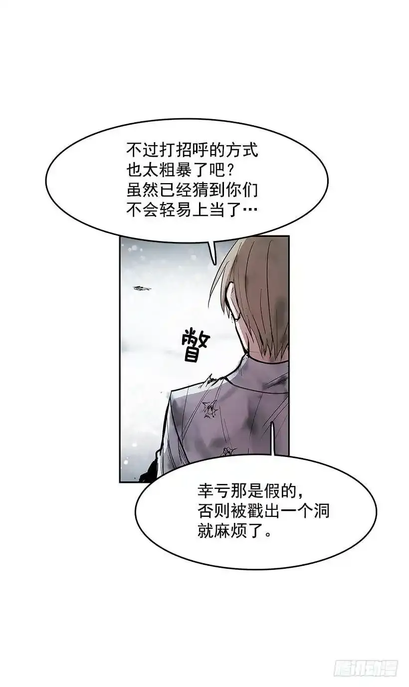 揭发真相24