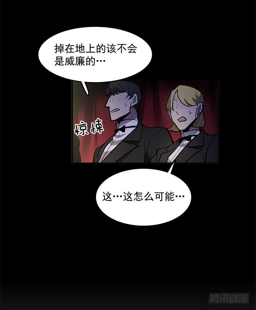 搅局者25