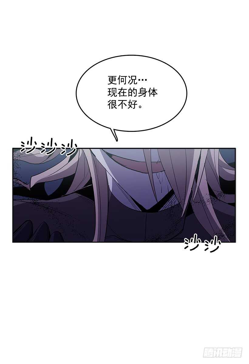 背后捅刀48