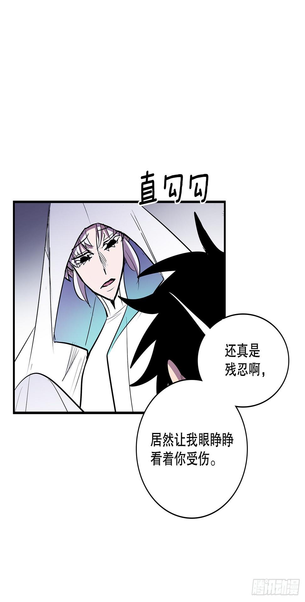 397.铲除眼中钉9