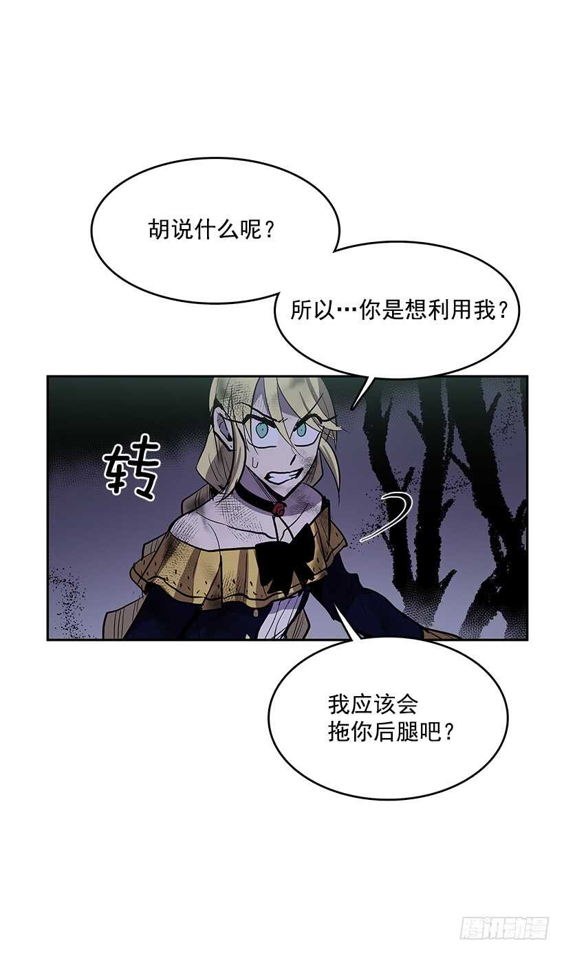 受敌压制21