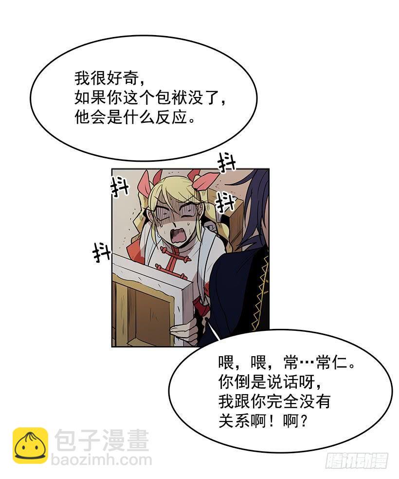 到底有什么仇啊11