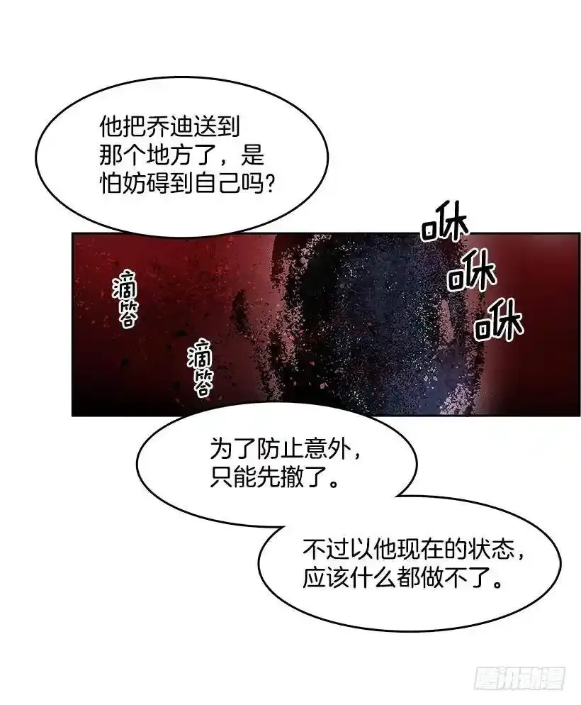 做出选择23