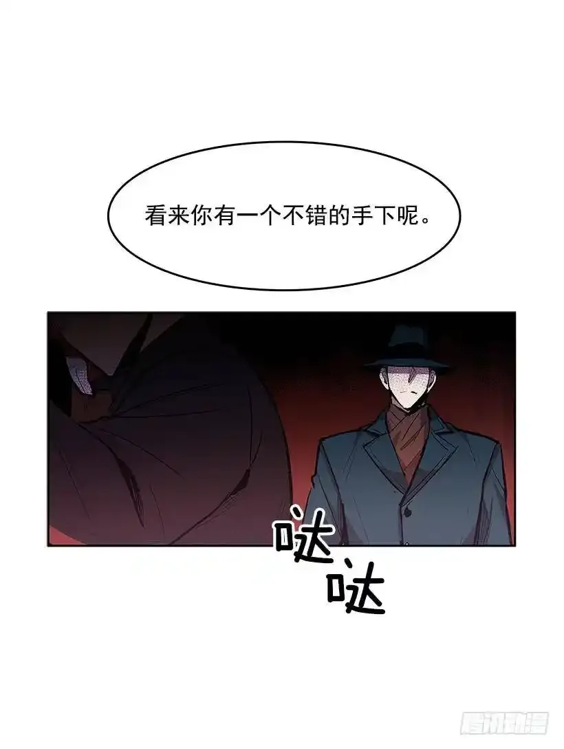 主人与怪物9