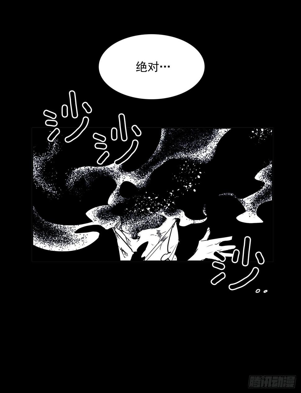 严刑审讯9