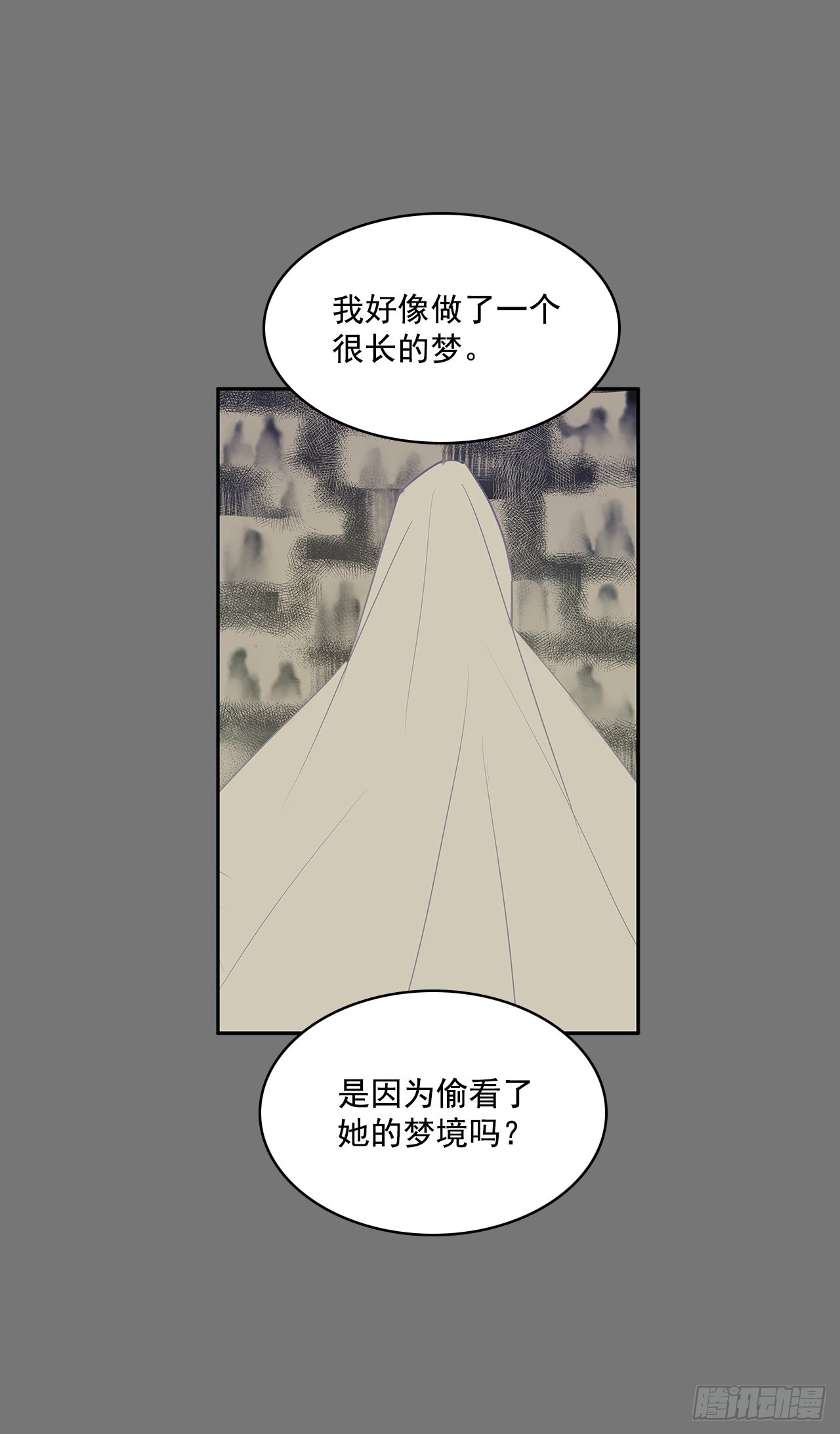 活着的意义13
