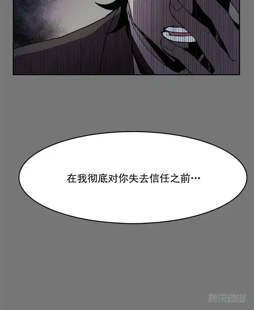 买主遭遇不测29