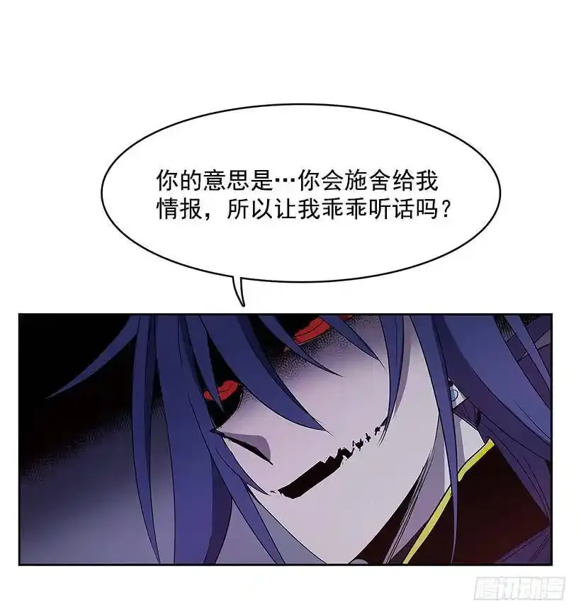挑衅11