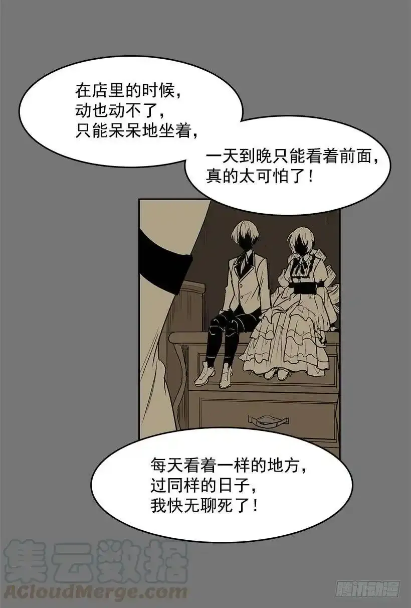 自由的代价12