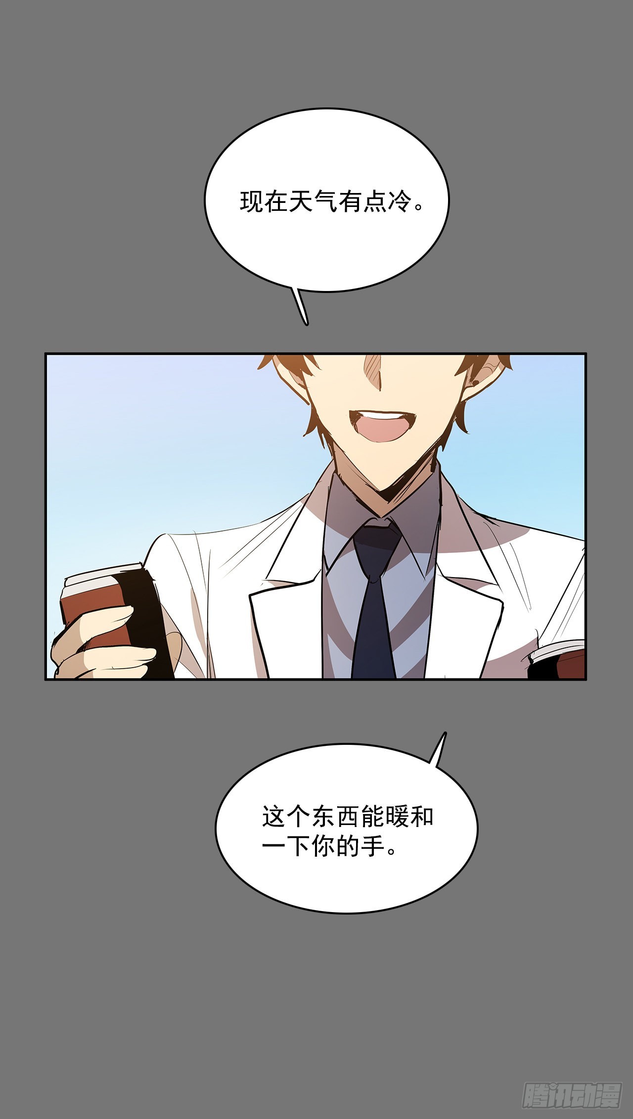 初次相见39