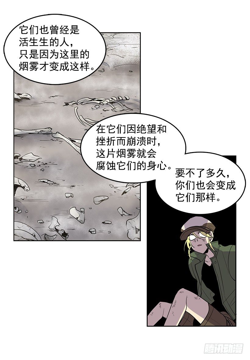 都是怪物17