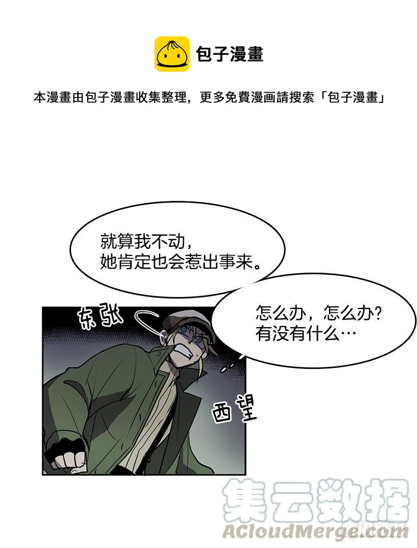 我只不过是衬托你的绿叶12
