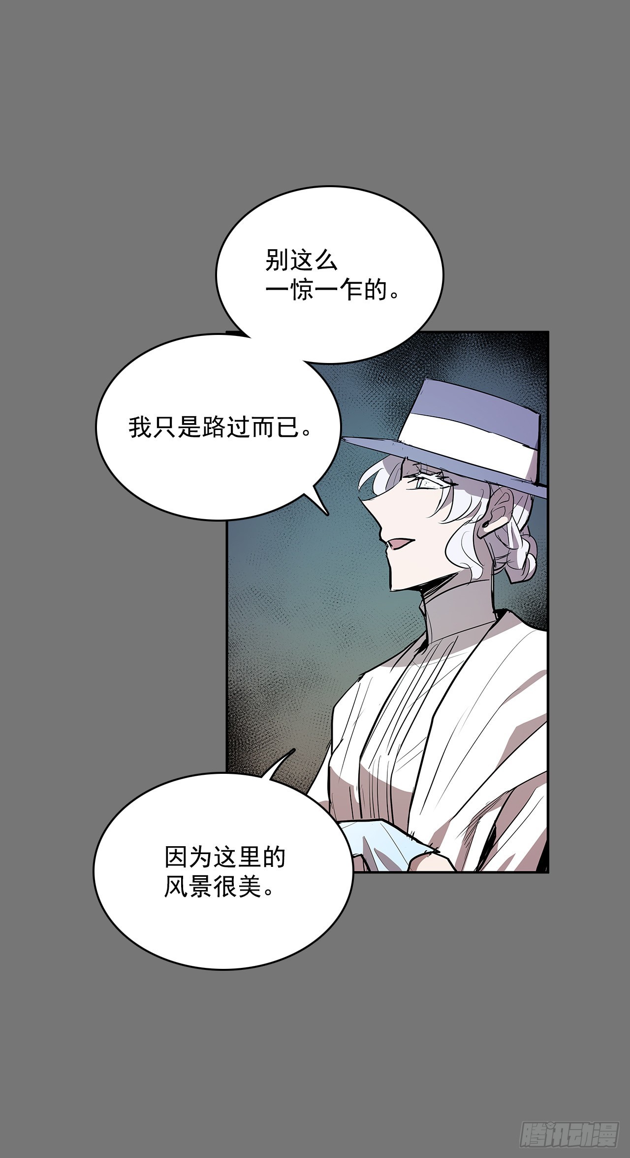 初次相见35