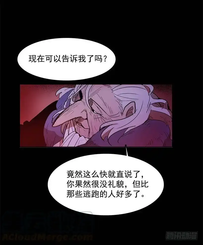 非法交易4