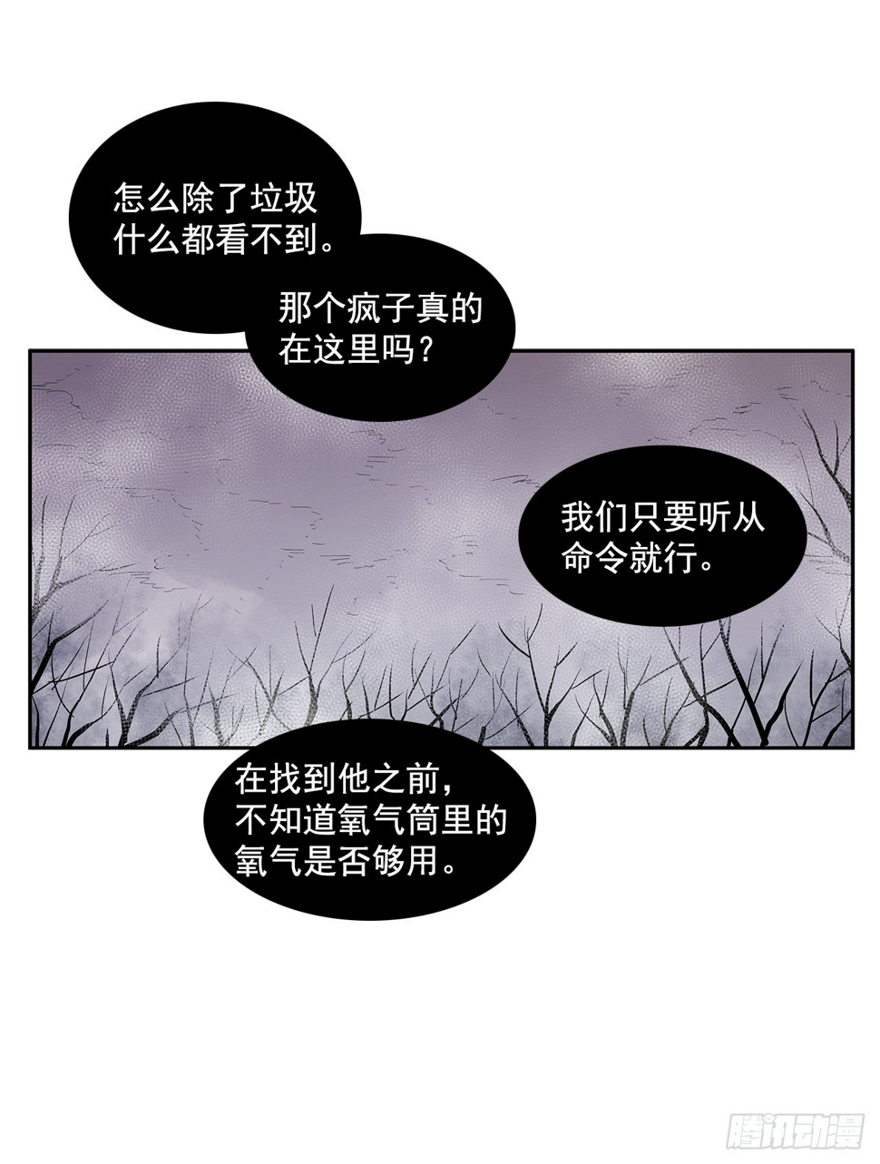 搜索犯人1