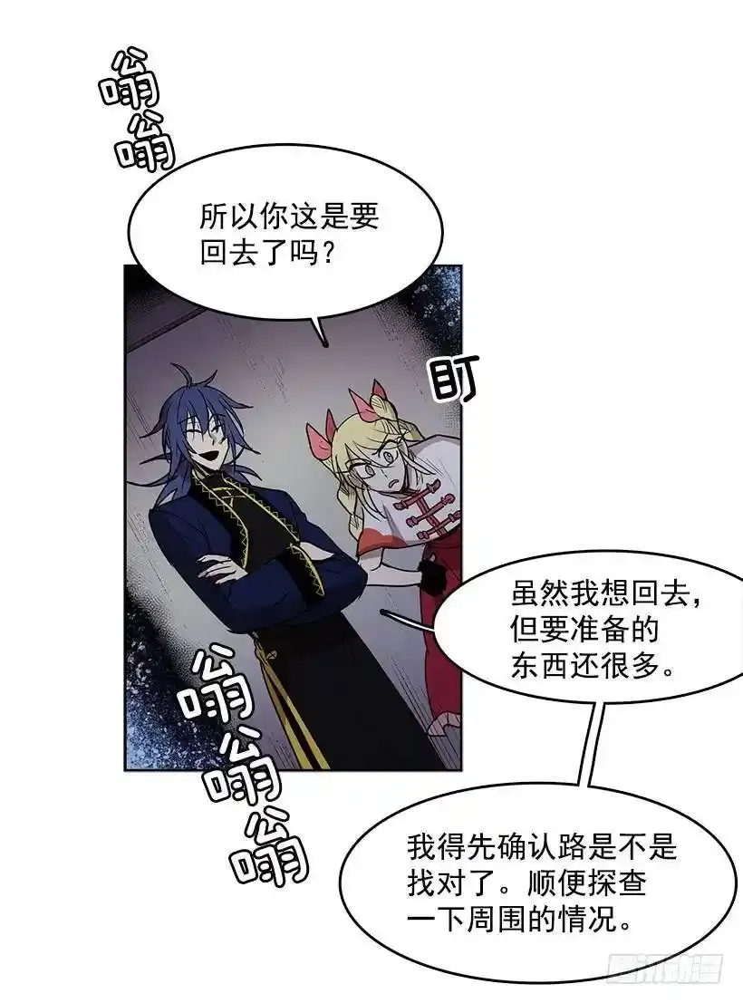 眼被污染了15