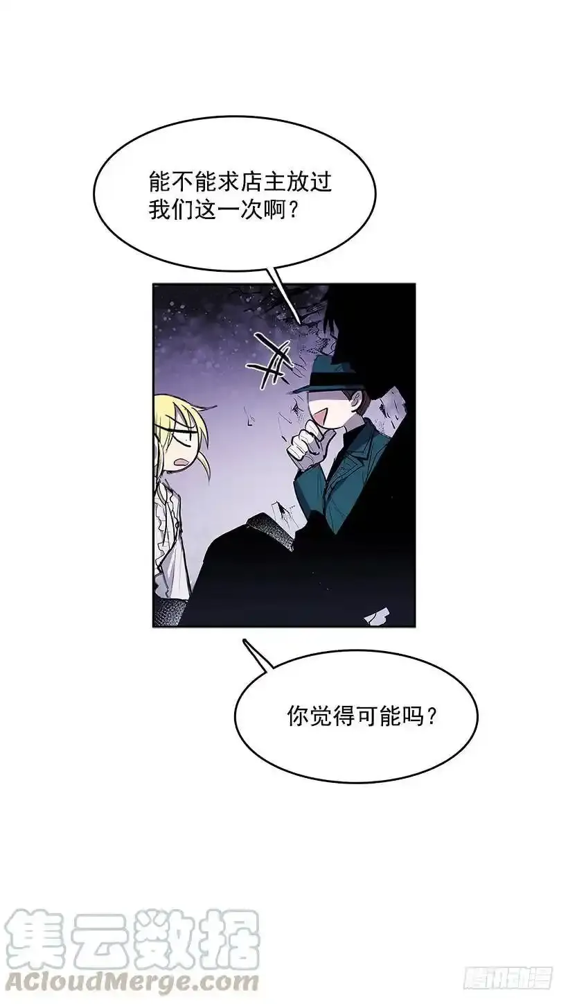 找到突破口14