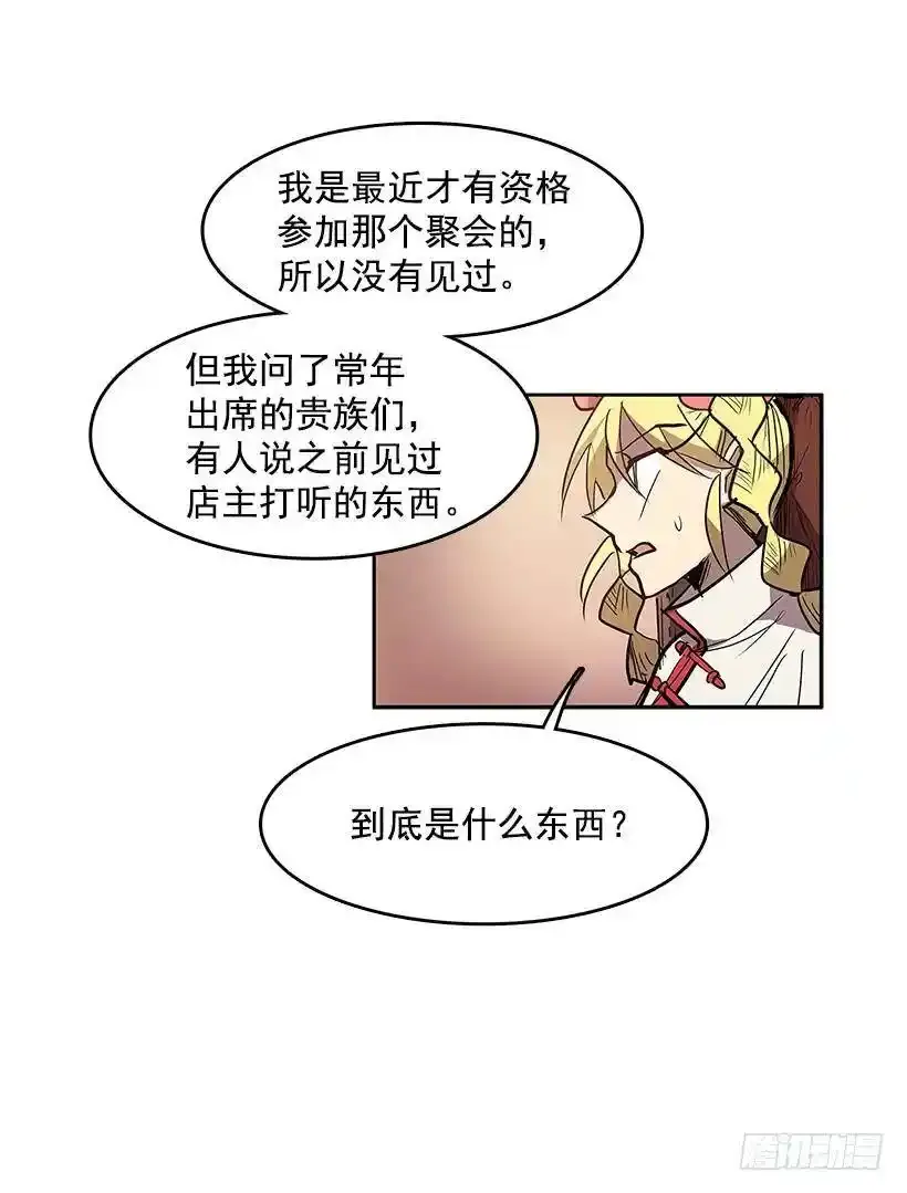 追寻藏品19